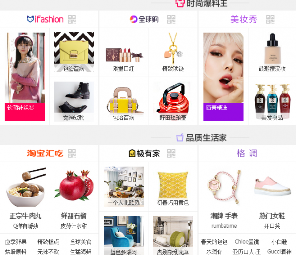 时尚配图.png