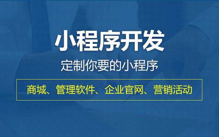 日活破4亿后，小程序过去一年发生了哪些变化？.jpg