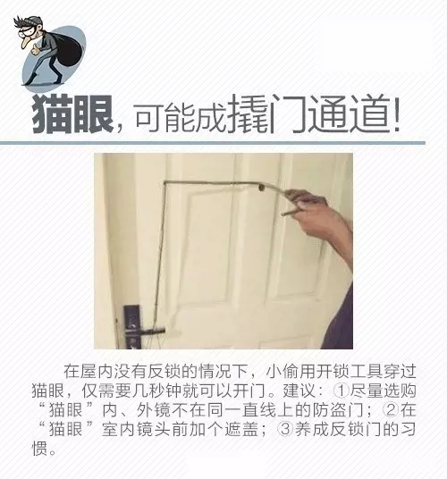 安全防盗4.webp.jpg