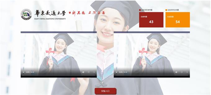 南昌学校网站建设.jpg