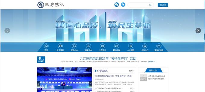 南昌网站制作，南昌网站建设