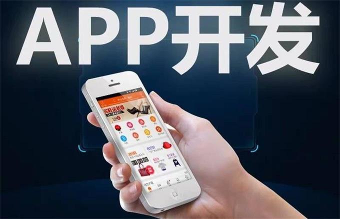 南昌APP软件开发费用包括哪些？.jpeg