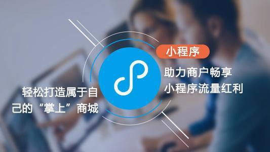 南昌企业为什么要做微信小程序.jpg