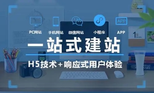 南昌网站制作的基本流程有哪些？.jpg