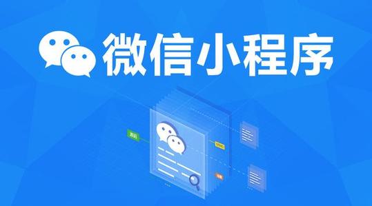 南昌小程序制作中分销商城制作.jpeg