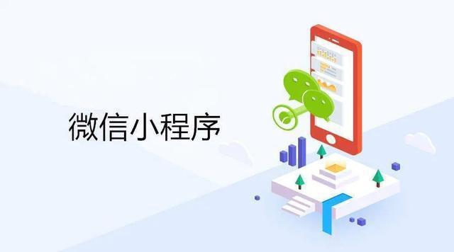 南昌网站建设公司、南昌网站制作、南昌APP软件开发、南昌小程序制作、南昌网站.jpeg