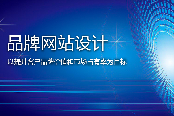 做网站该如何选择靠谱的南昌网络公司？.jpeg