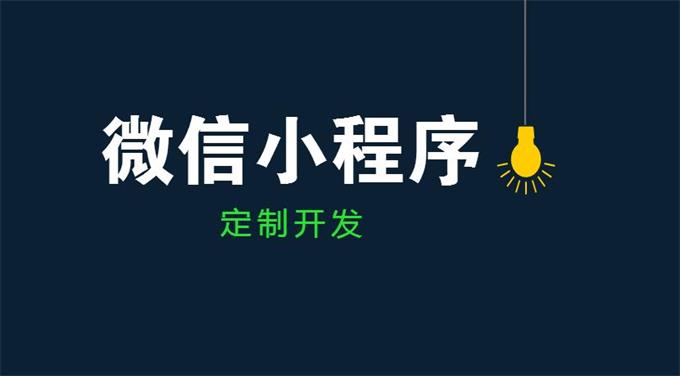 答题小程序可以应用于哪些场景？.jpeg