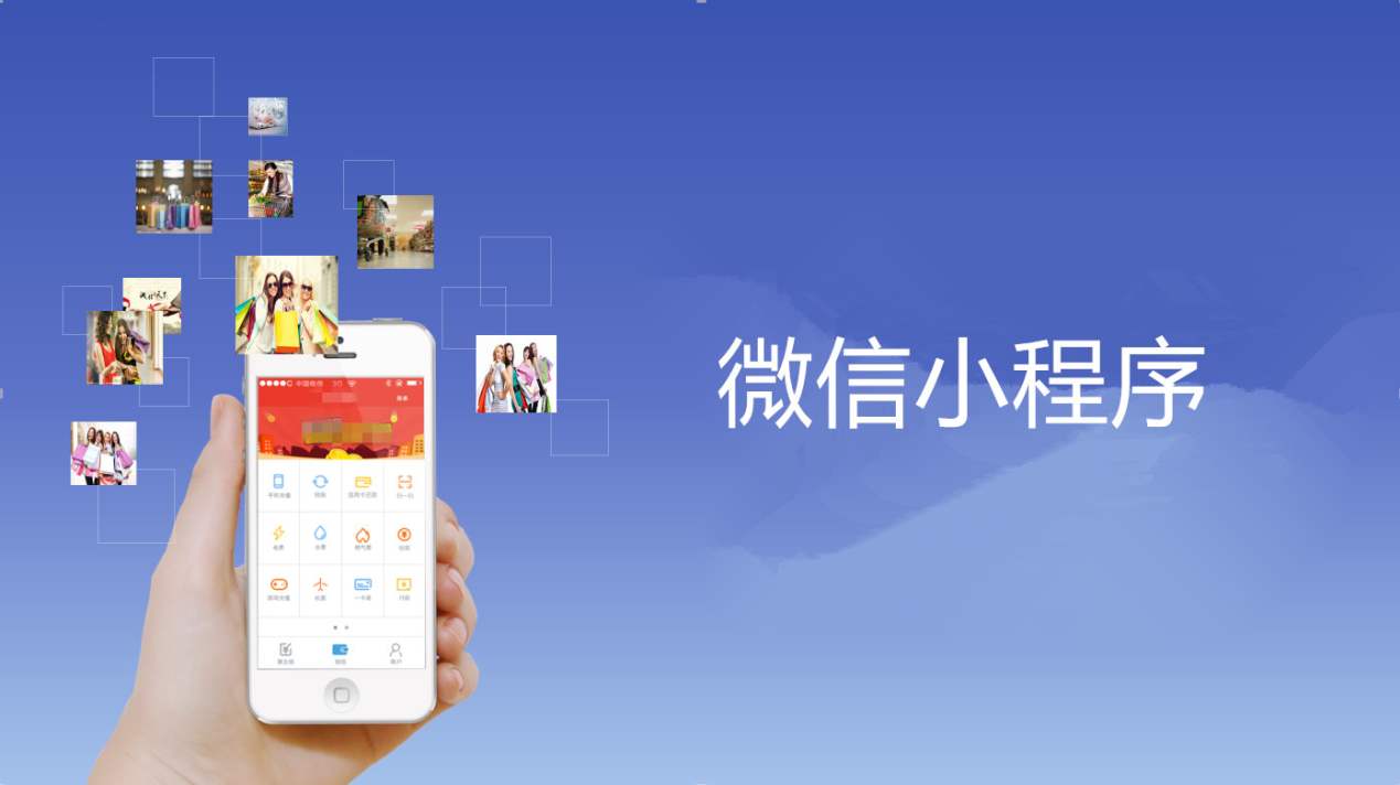 南昌奶茶店制作小程序有什么好处？.jpeg