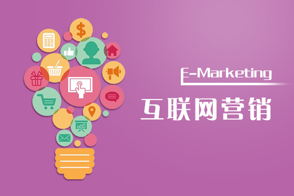 南昌营销网站制作注意事项.jpeg
