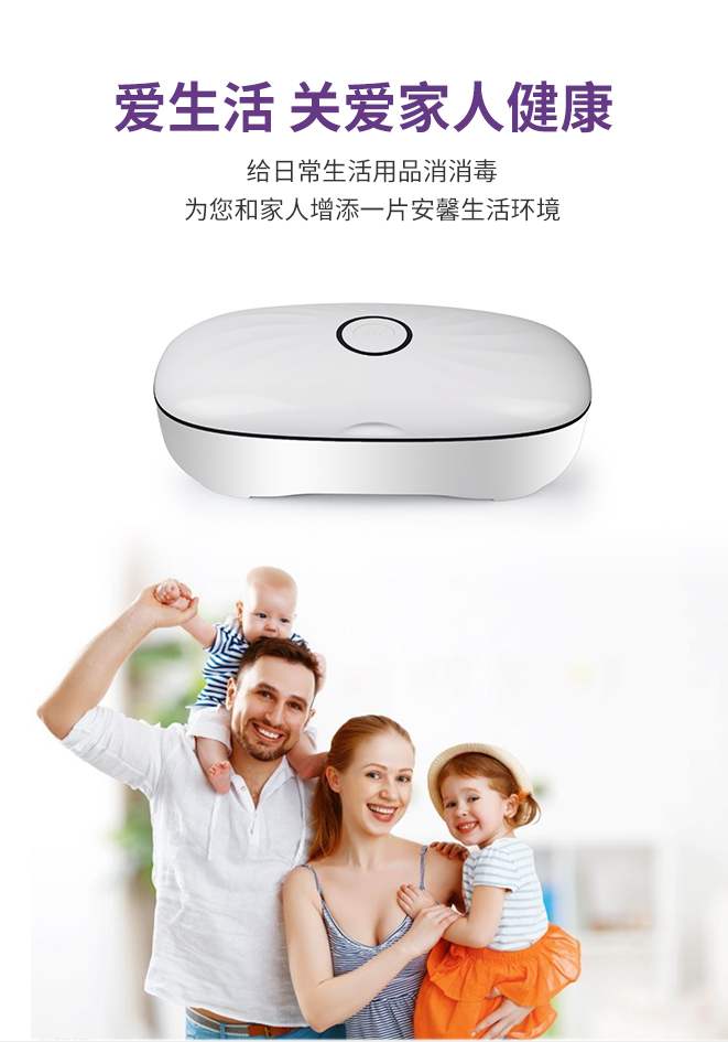 菌盒-1_01.jpg