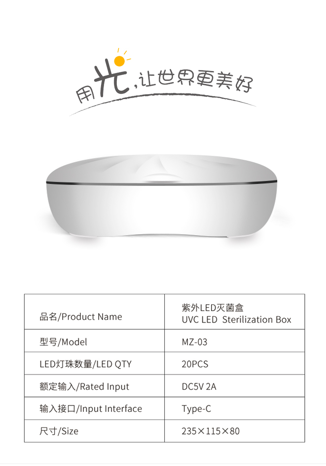 菌盒-1_02.jpg