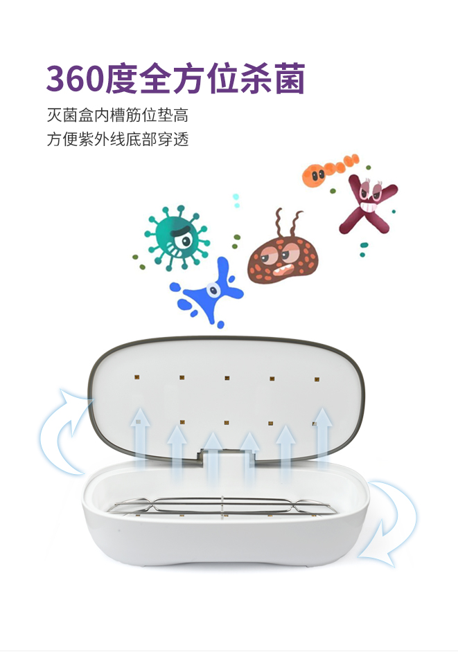 菌盒-1_03.jpg