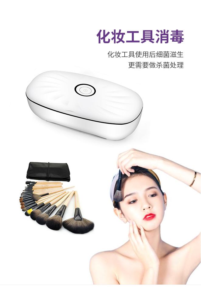 菌盒-1_04.jpg