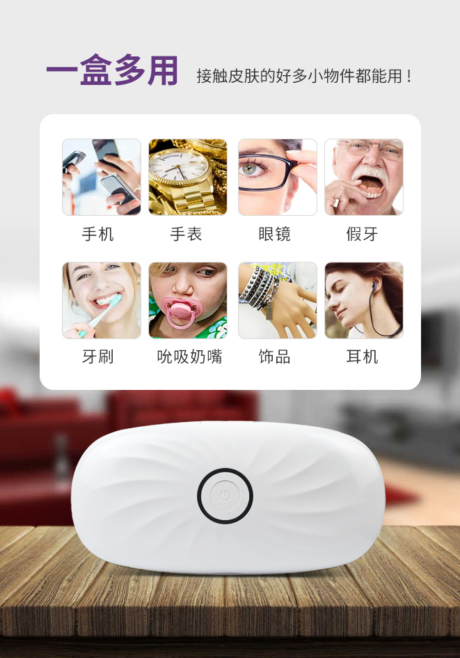 菌盒-1_06.jpg