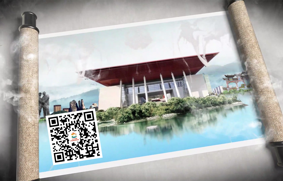 2021中国红色旅游博览会3D云展馆.jpg