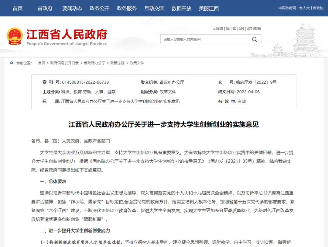 微信图片_20220421152230.png