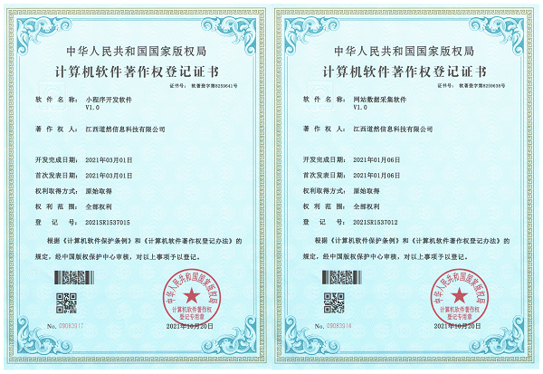 WPS图片拼图(1).png