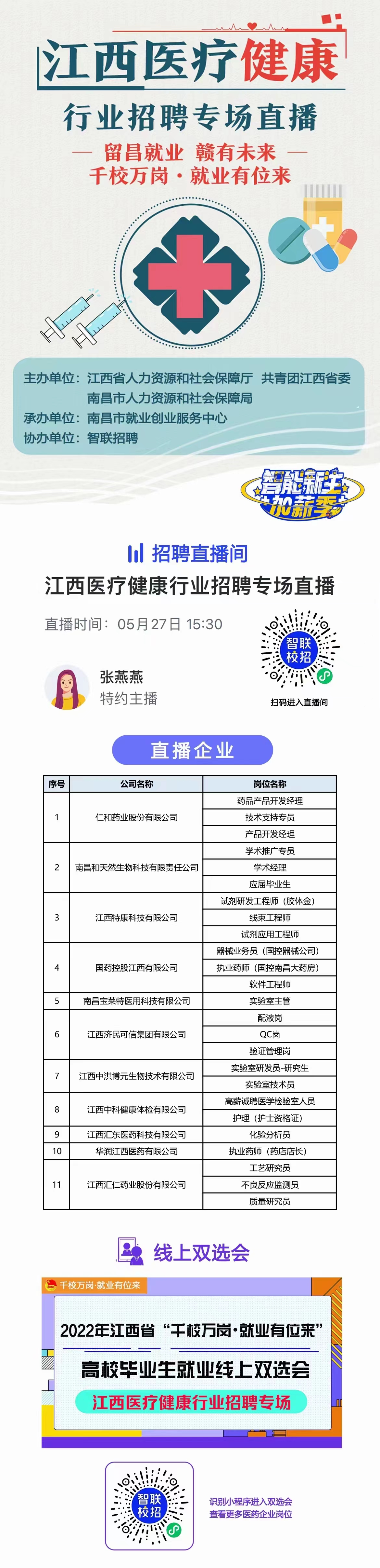 微信图片_20220526193655.jpg