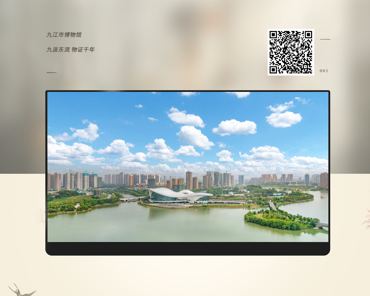 博物馆VR全景展厅.jpg