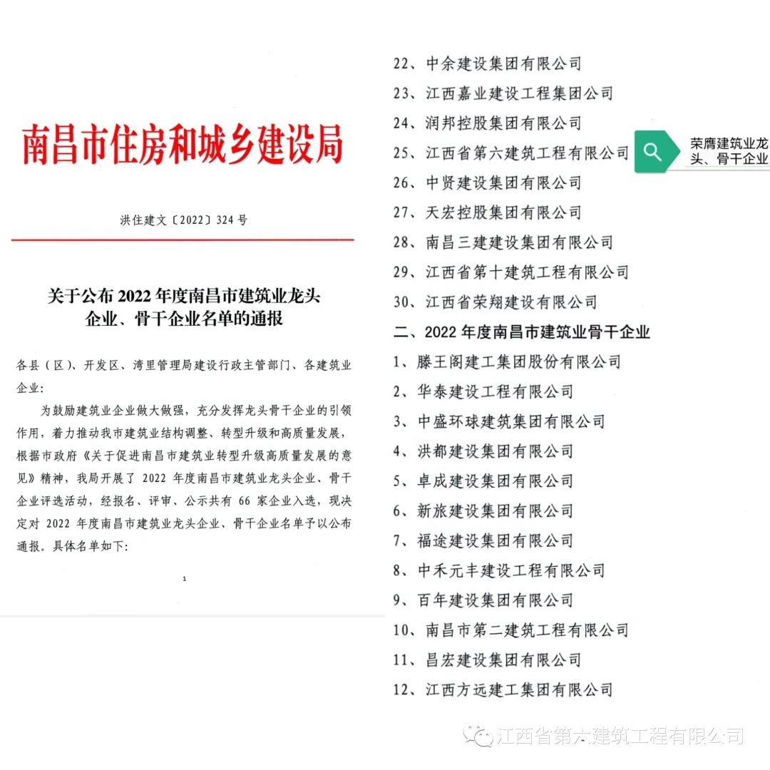 微信图片_20230110153003.jpg