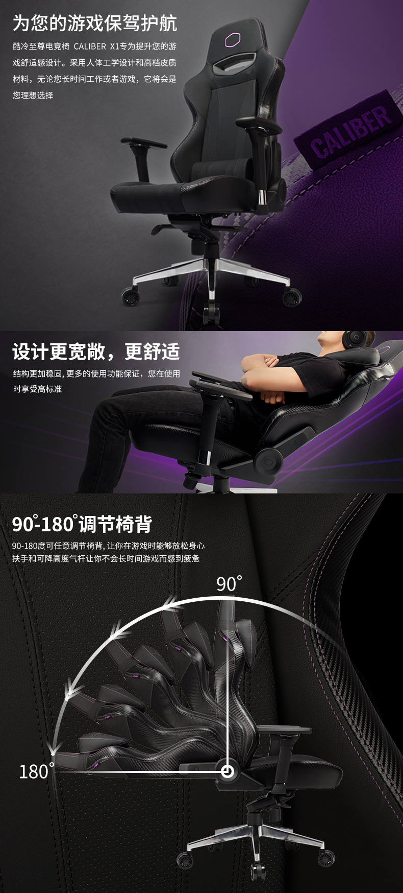 CMIO_产品_酷冷至尊- Make It Yours