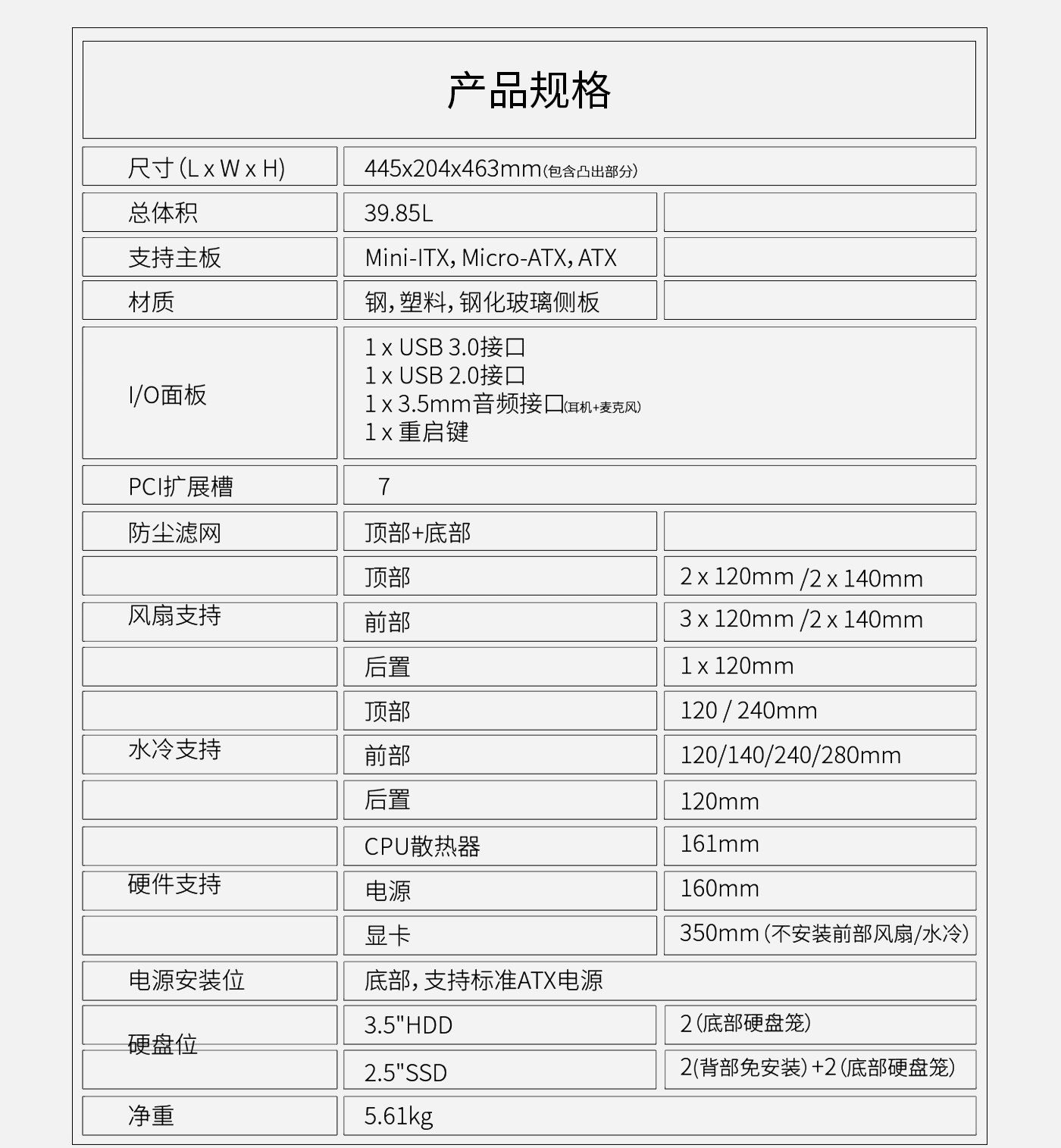 产品规格.jpg