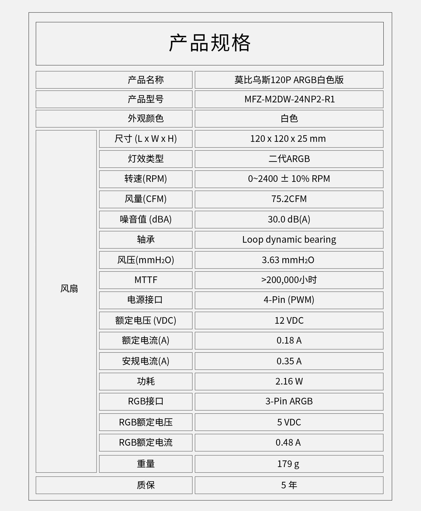 120-白.jpg