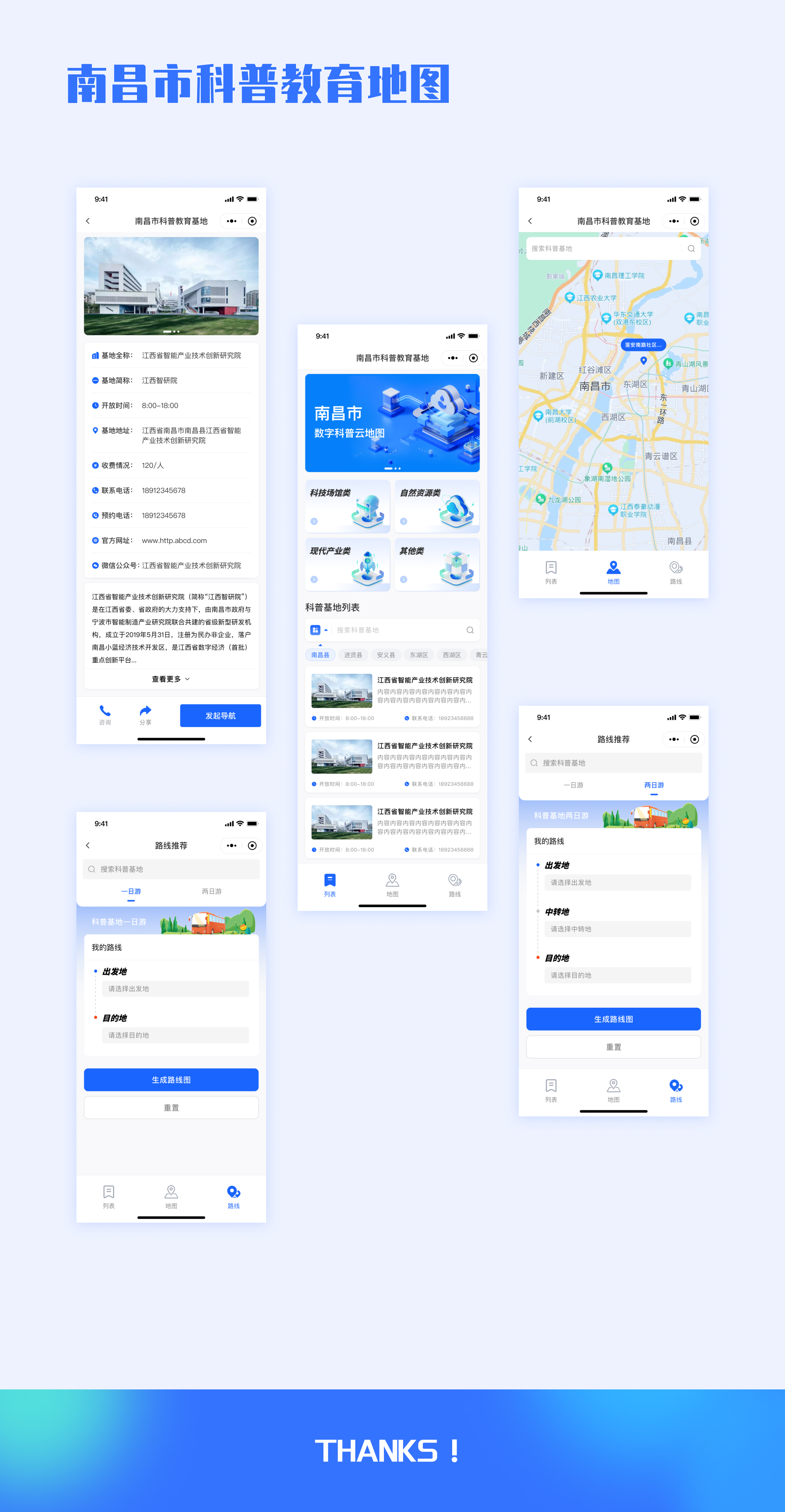 地图.jpg