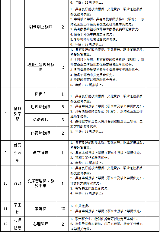 5e01bf4a801d4e46ab068659c7185cf.png