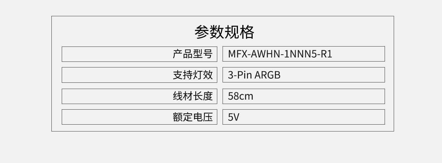 产品规格.jpg