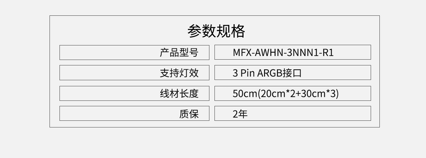 产品规格.jpg