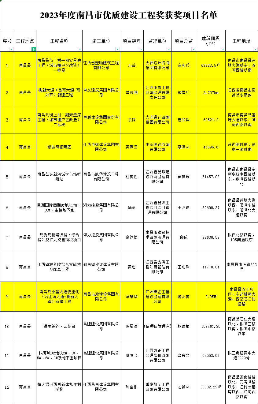 微信图片_20240809171610.png