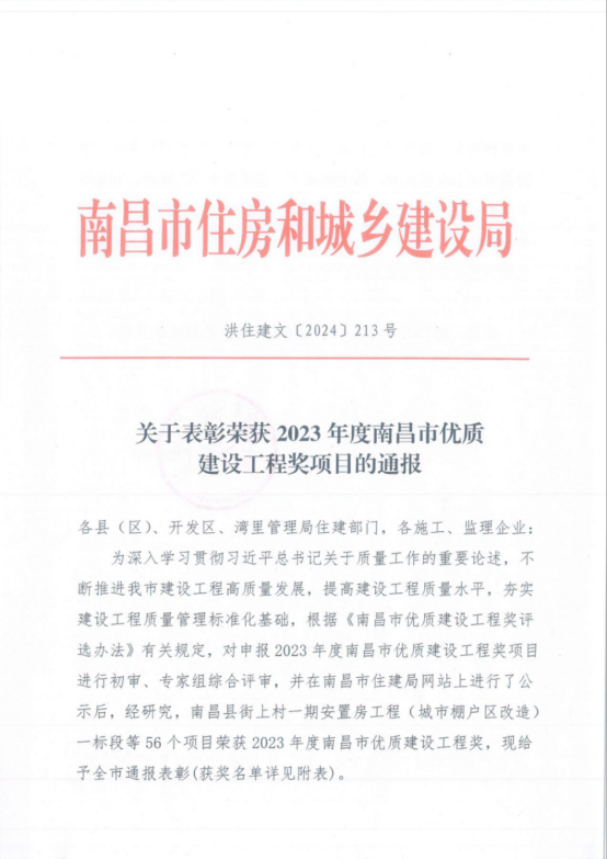 微信图片_20240809171559.png