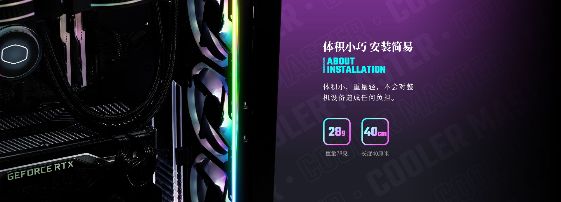 发光灯条-网页_3.jpg