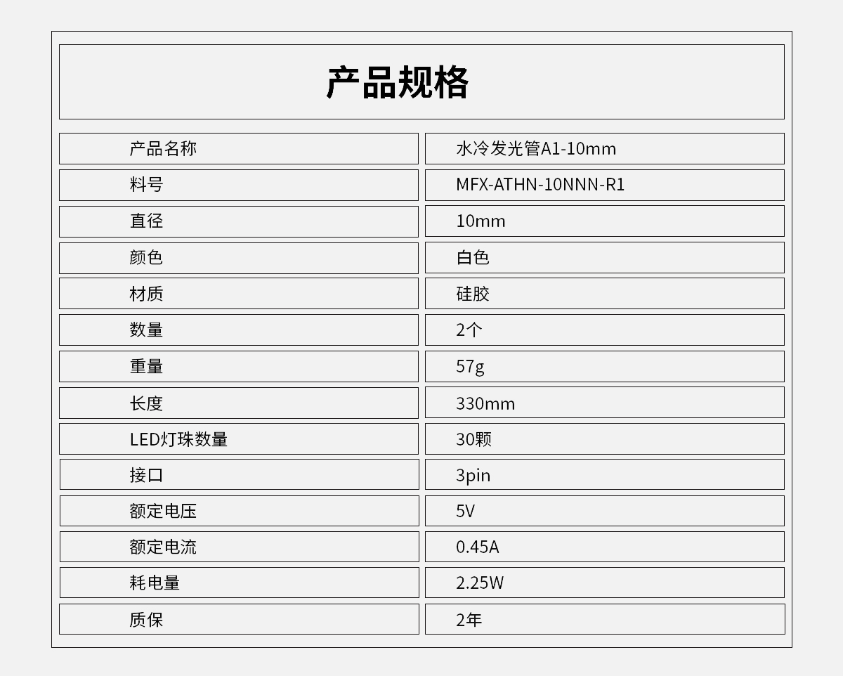產品規格.jpg