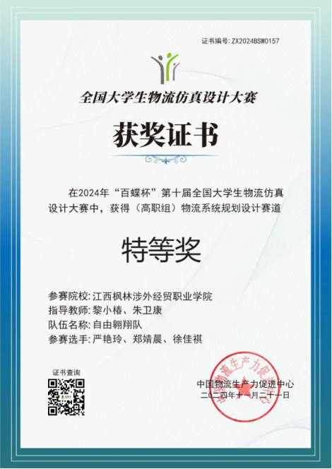 微信图片_20241202235418.png