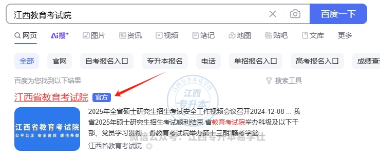 微信图片_20250111113945.png