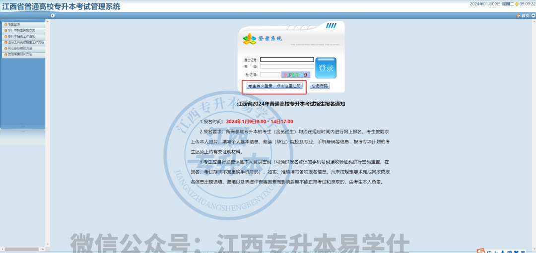微信图片_20250111114206.png