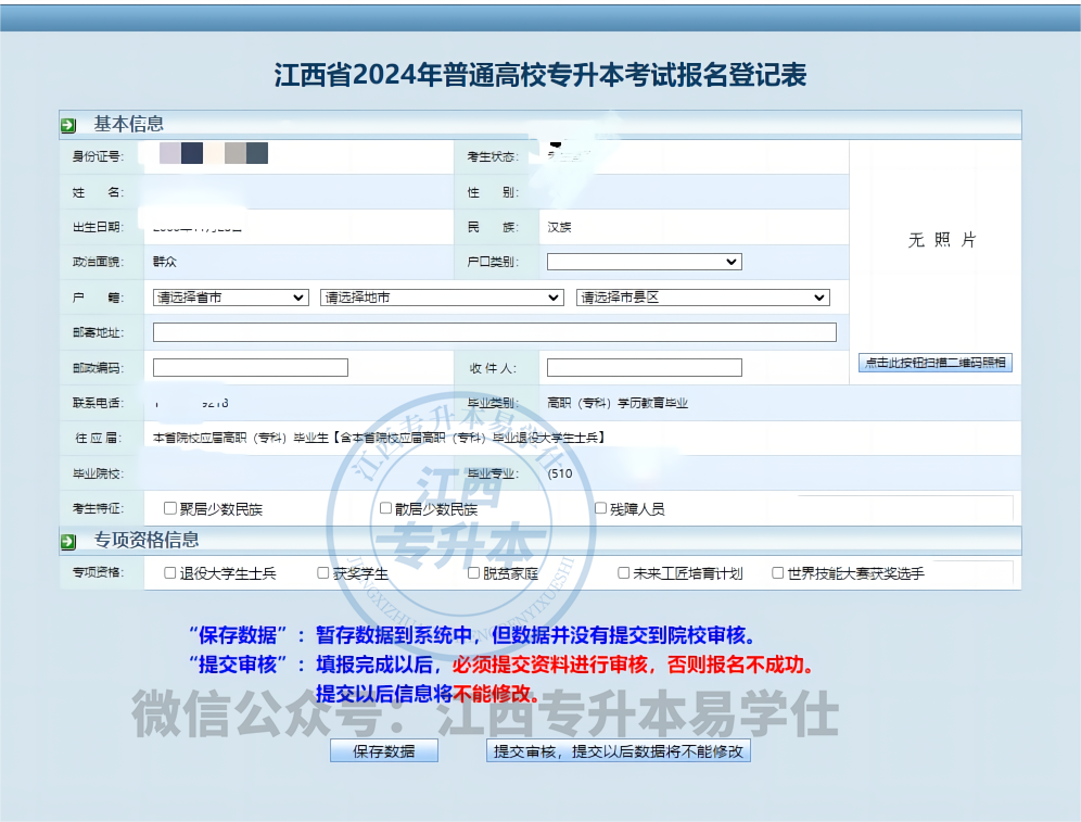 微信图片_20250111114321.png
