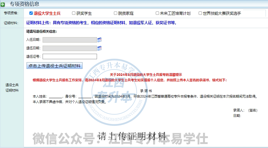 微信图片_20250111114505.png