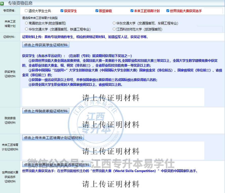 微信图片_20250111114510.png