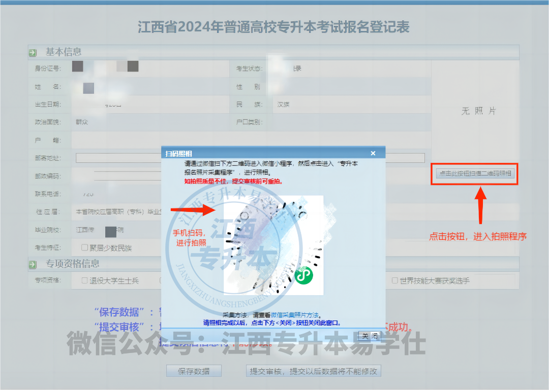微信图片_20250111114638.png