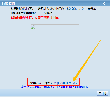 微信图片_20250111114646.png