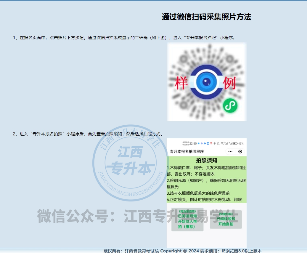 微信图片_20250111114751.png