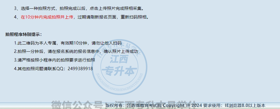 微信图片_20250111114755.png