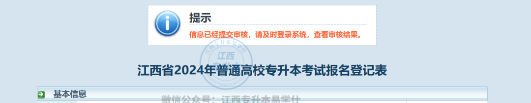 微信图片_20250111115013.png