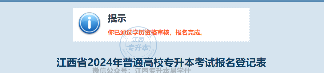 微信图片_20250111115044.png