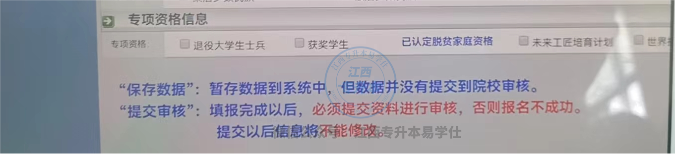 微信图片_20250111115408.png