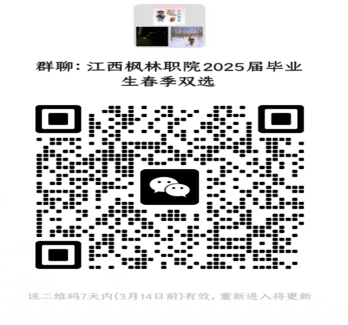 微信图片_20250315121235.png
